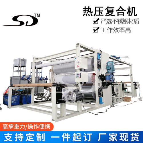 熱壓復合機,防護服面料復合生產線,無紡布熔噴布peft納米膜復合