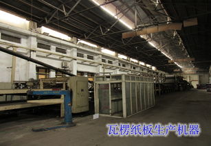 瓦楞紙板生產設備合同糾紛案在重慶市北碚區人民法院的審理與啟示